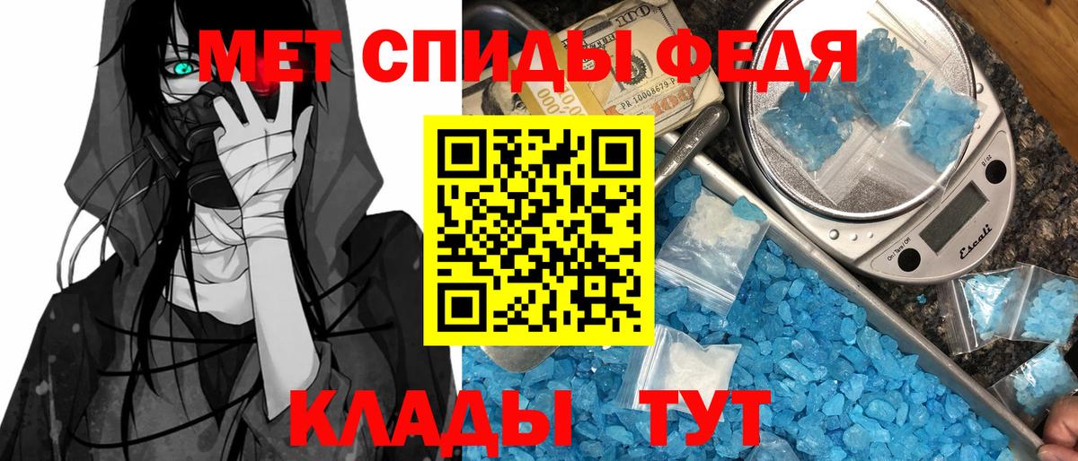 АМФ 98% Ханты-Мансийск