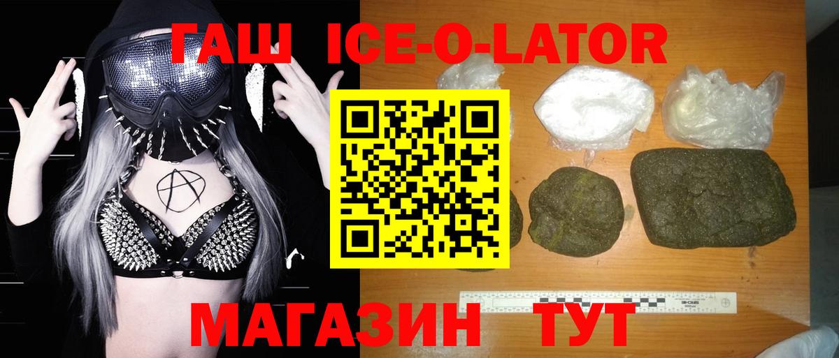 Ханты-Мансийск  ГАШИШ хэш  Гашиш  Гашиш Cannabis  Вход с VPN 