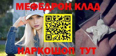 бутик Рыбинск