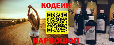 соль ск Рузаевка
