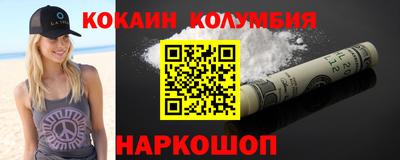 бутик Рыбинск
