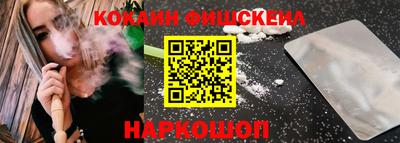 бутик Рыбинск