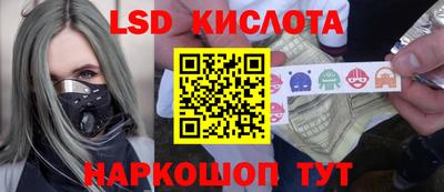 бутик Рыбинск