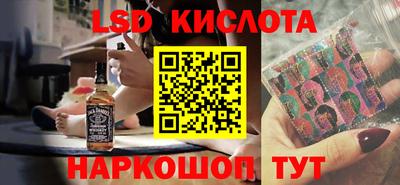 соль ск Рузаевка