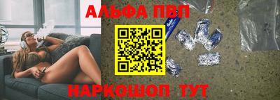 бутик Рыбинск