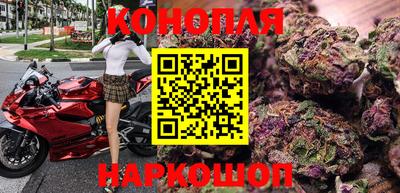 бутик Рыбинск