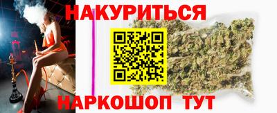 меф VHQ Севастополь