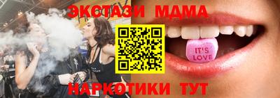 бутик Рыбинск