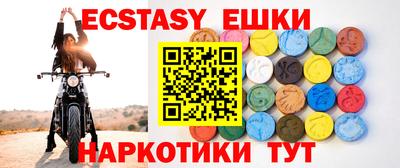 бутик Рыбинск