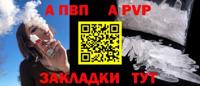 бутик Рыбинск