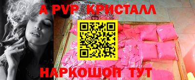 героин Рязань