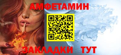 соль ск Рузаевка