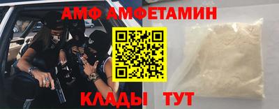 бутик Рыбинск