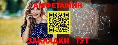 соль ск Рузаевка
