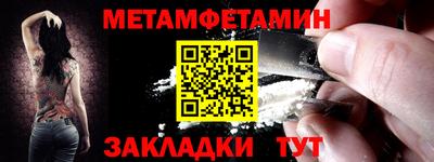 кокаин Северобайкальск