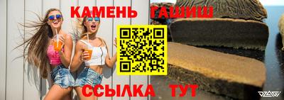 бутик Рыбинск