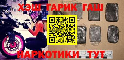 героин Рязань