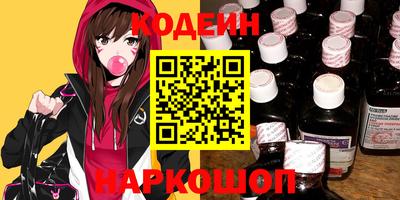соль ск Рузаевка