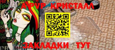 меф VHQ Севастополь