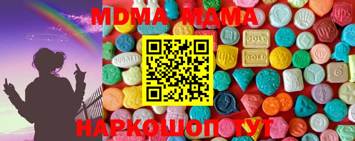 MDMA VHQ Ханты-Мансийск