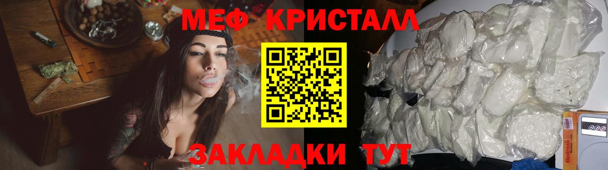 Мефедрон  Вход с VPN  Ханты-Мансийск  МЕФ  Мефедрон мука  МЯУ-МЯУ мука 
