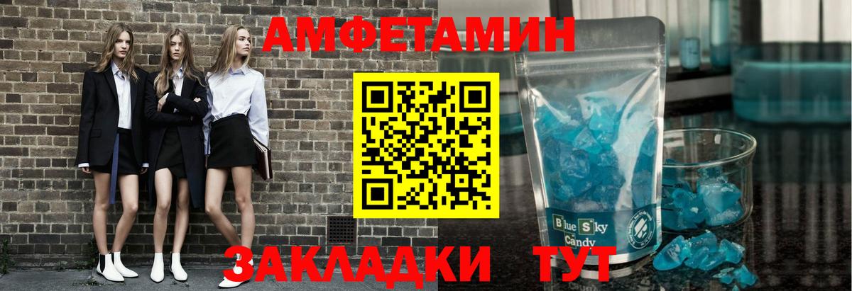 Первитин витя Ханты-Мансийск