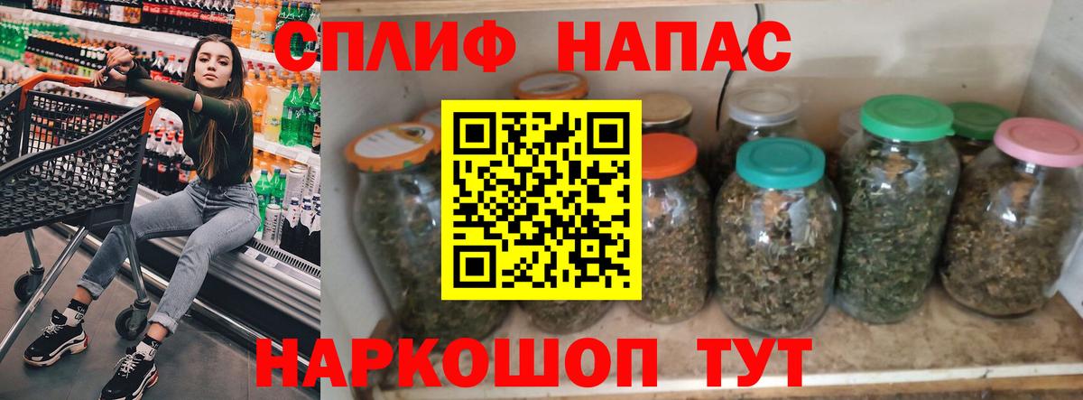 Марихуана White Widow Ханты-Мансийск